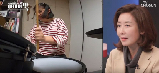 tv조선 방송화면 캡처